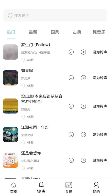 全新手机壁纸2025最新版本v1.0.1 免费版截图3