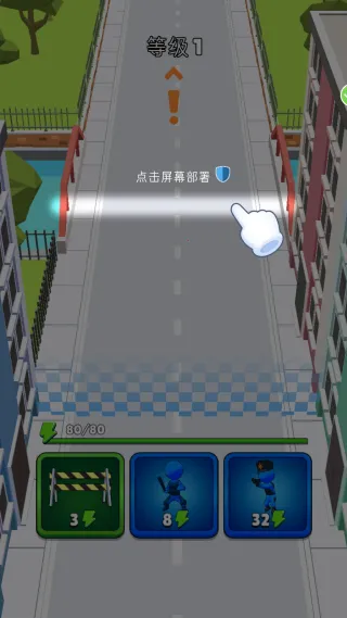 保卫城市模拟器(策略塔防游)v2.6.21 官方正版截图2