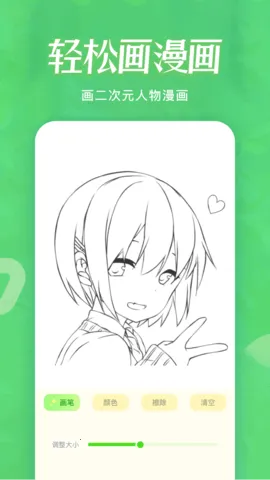 韩漫大全2025最新版本v5.0.5 官方正版截图1