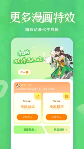 韩漫大全2025最新版本v5.0.5 官方正版截图0