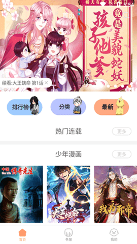 韩漫大全2025最新版本 韩漫大全2025最新版本