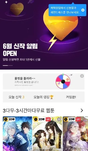 韩漫大全2025最新版本 韩漫大全2025最新版本