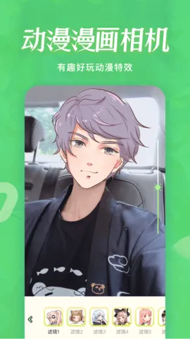 韩漫大全2025最新版本v5.0.5 官方正版截图2