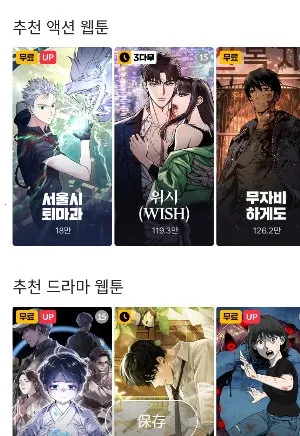 韩漫大全2025最新版本 韩漫大全2025最新版本