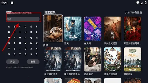 可可影视纯净版最新手机版 可可影视纯净版最新手机版