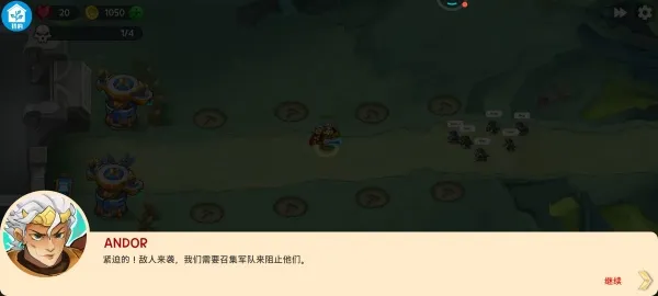 小小马桶人(马桶人塔防)v1.0.19 官方正版截图4