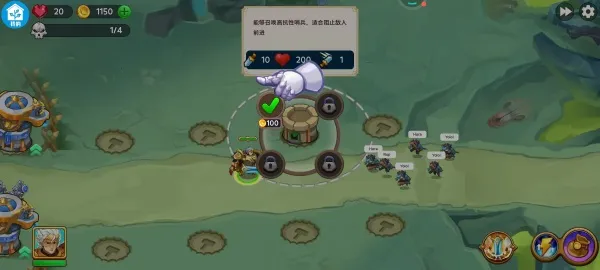 小小马桶人(马桶人塔防)v1.0.19 官方正版截图2