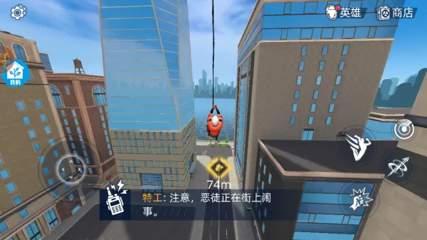 大蓝爱拯救(英雄模拟游) 大蓝爱拯救(英雄模拟游)