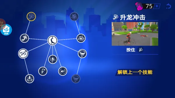 大蓝爱拯救(英雄模拟游) 大蓝爱拯救(英雄模拟游)