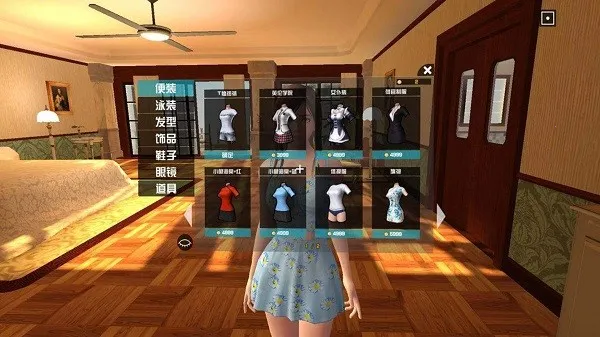 电子女朋友2025下载安装v1.0.4 官方正版截图2