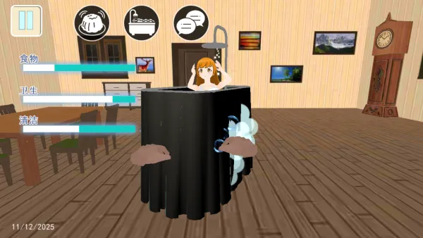 电子女朋友2025下载安装 电子女朋友2025下载安装