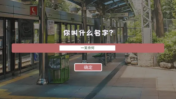 电子女朋友2025下载安装 电子女朋友2025下载安装