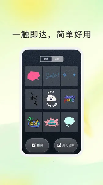 青雨影匣(影像编辑)v1.0.1 官方正版截图3