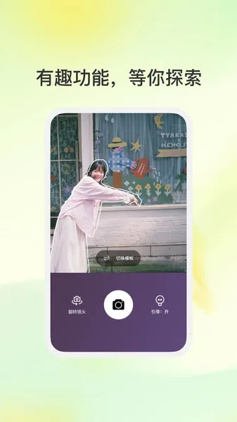 青雨影匣(影像编辑)v1.0.1 官方正版截图1
