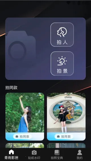 青雨影匣(影像编辑) 青雨影匣(影像编辑)