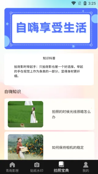 青雨影匣(影像编辑) 青雨影匣(影像编辑)