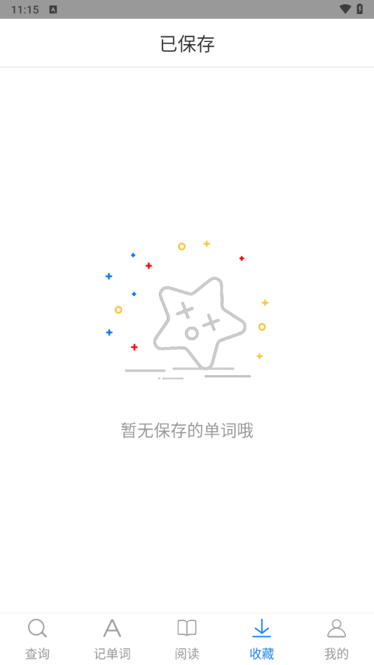 英汉互译转换器(英汉翻译器) 英汉互译转换器(英汉翻译器)