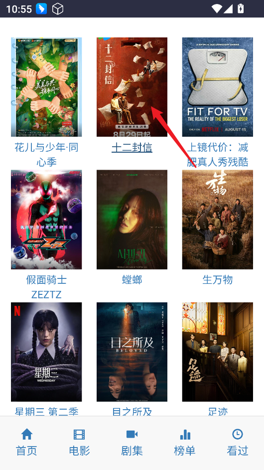 ikanbot追剧(免费追剧) ikanbot追剧(免费追剧)