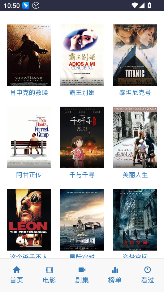 ikanbot追剧(免费追剧)v1 安卓版截图1