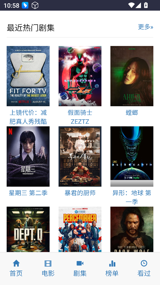 ikanbot追剧(免费追剧) ikanbot追剧(免费追剧)