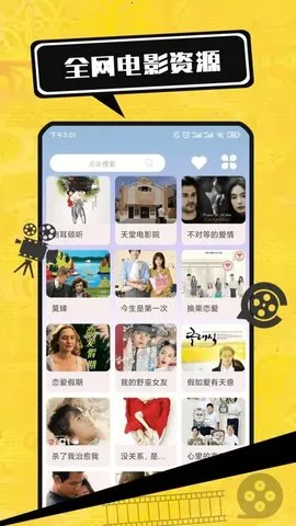 Ӱȫ2025ٷ°汾v1.1.4 ٷͼ3