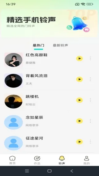 全名免费唱K(多功能K歌) 全名免费唱K(多功能K歌)