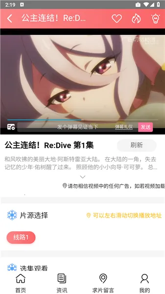 palipali轻量版2025官方正版 palipali轻量版2025官方正版