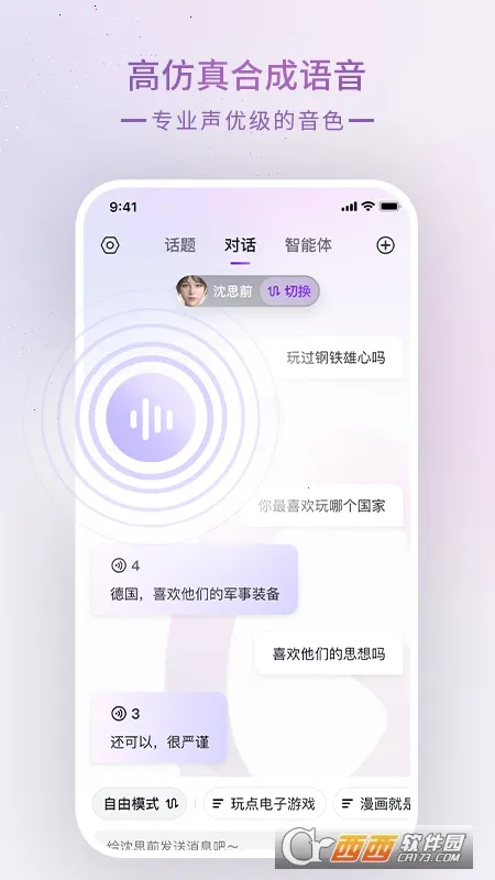 Glow HDR2025下载安装v2.0.9 手机版截图0