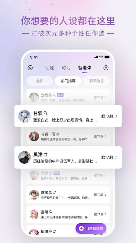 Glow HDR2025下载安装v2.0.9 手机版截图1