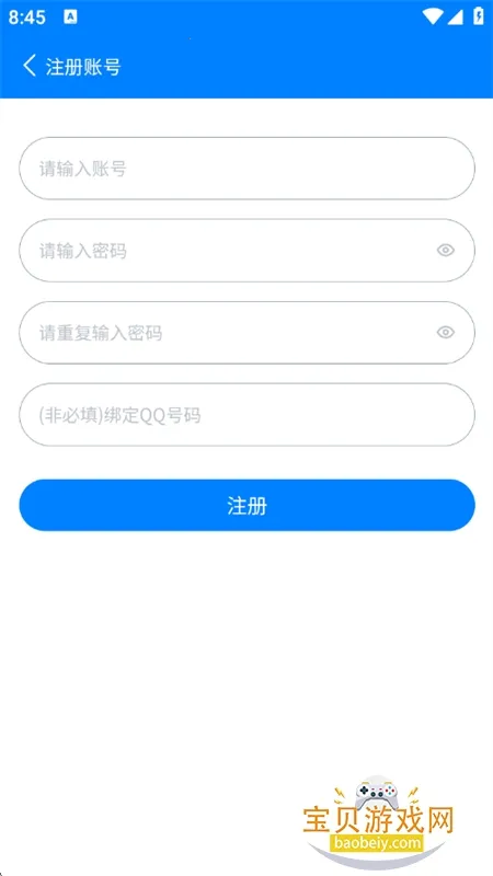 Qc软件库2025最新版本v2.0.0 安卓版截图2