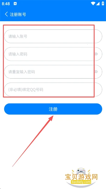 Qc软件库2025最新版本 Qc软件库2025最新版本