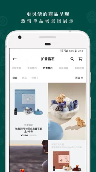 Ұʻ(̨)v6.7.8 Ѱͼ0