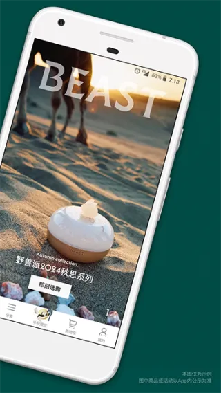 Ұʻ(̨)v6.7.8 Ѱͼ1