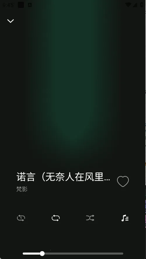 免费汽泡音乐(在线听唱录)v1.0.3 免费版截图0