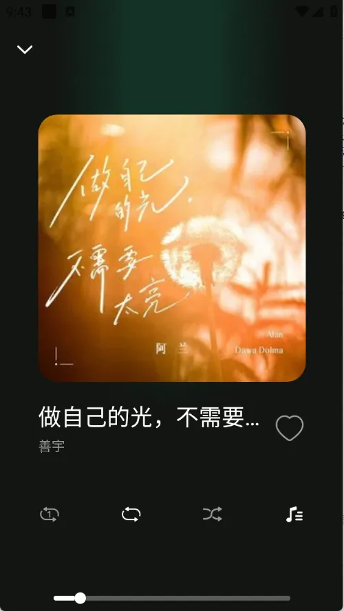 免费汽泡音乐(在线听唱录) 免费汽泡音乐(在线听唱录)