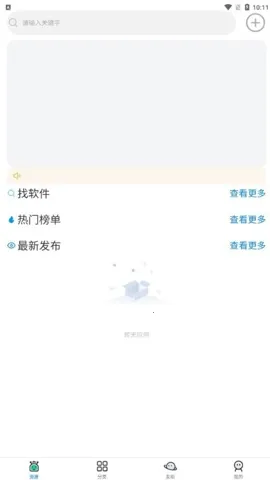 小健软件库2025官方最新版本v1.0 官方正版截图0