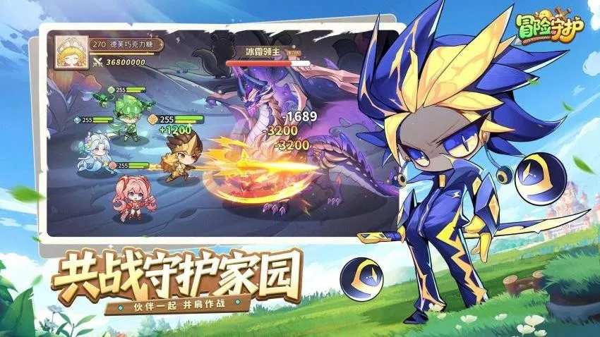 冒险守护福利微端(卡牌冒险游)v1.0.1 安卓版截图0