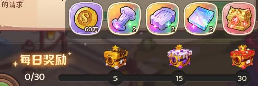 冒险守护福利微端(卡牌冒险游) 冒险守护福利微端(卡牌冒险游)