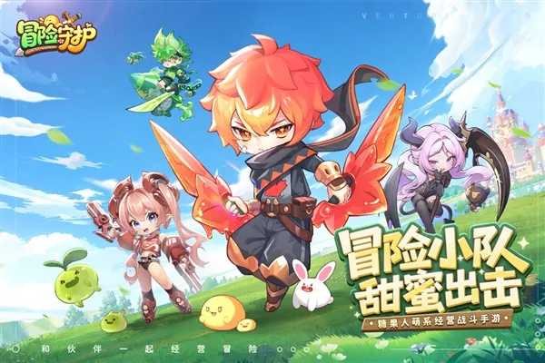 冒险守护福利微端(卡牌冒险游)v1.0.1 安卓版截图4