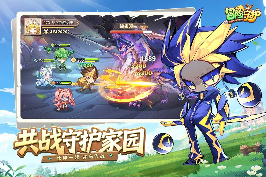 冒险守护福利微端(卡牌冒险游)v1.0.1 安卓版截图3