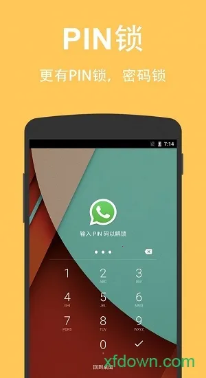 智能二维码生成器安卓版手机版vB4.5 官方正版截图1