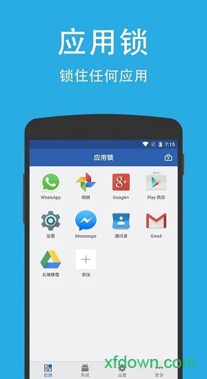 智能二维码生成器安卓版手机版vB4.5 官方正版截图0