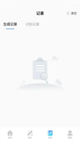 智能二维码生成器安卓版手机版 智能二维码生成器安卓版手机版