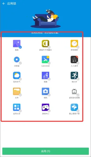 智能二维码生成器安卓版手机版 智能二维码生成器安卓版手机版