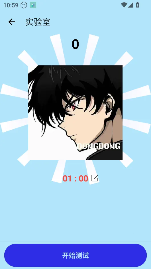 小毅连点科技(智能连点器)v90 官方正版截图2