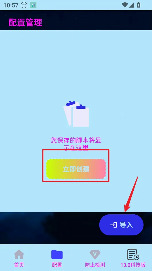 小毅连点科技(智能连点器) 小毅连点科技(智能连点器)