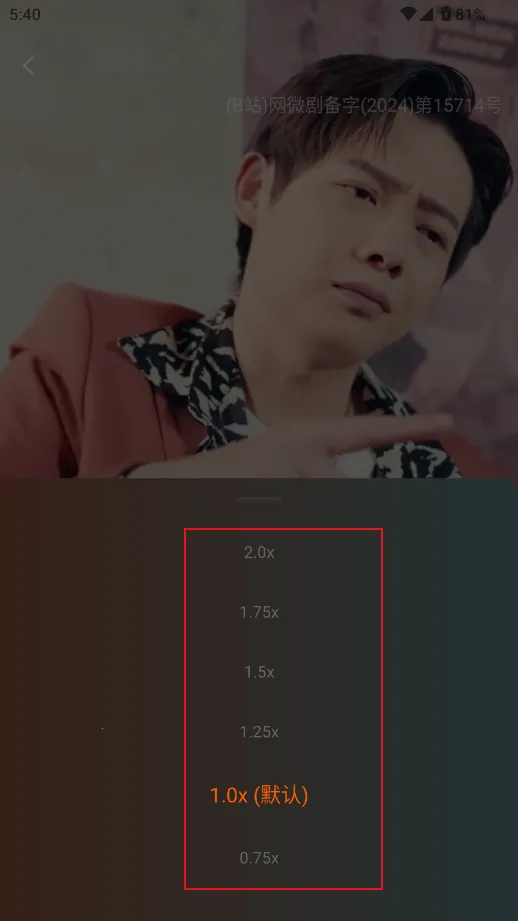 小红刷短剧2025官方正版v1.0.5 官方正版截图0