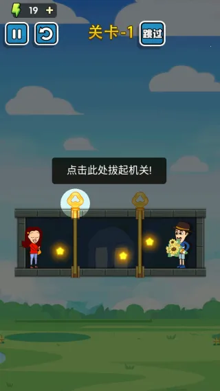 救救她救救她(拔针解谜游) 救救她救救她(拔针解谜游)