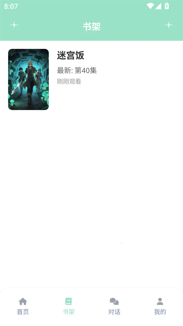 jk动漫2025官方正版 jk动漫2025官方正版