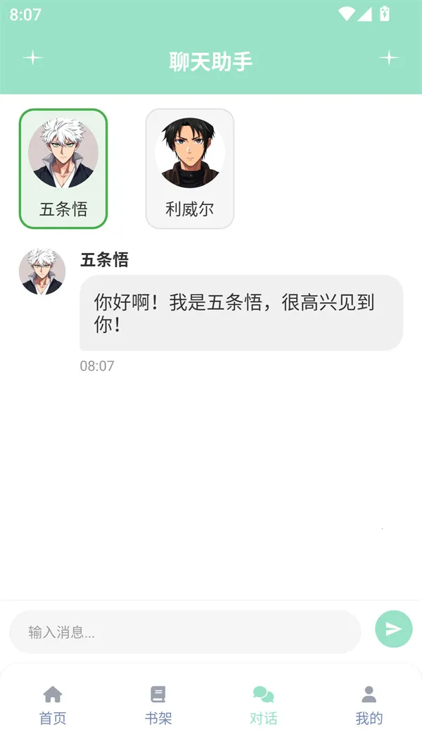 jk动漫2025官方正版v8.7.7 官方正版截图1